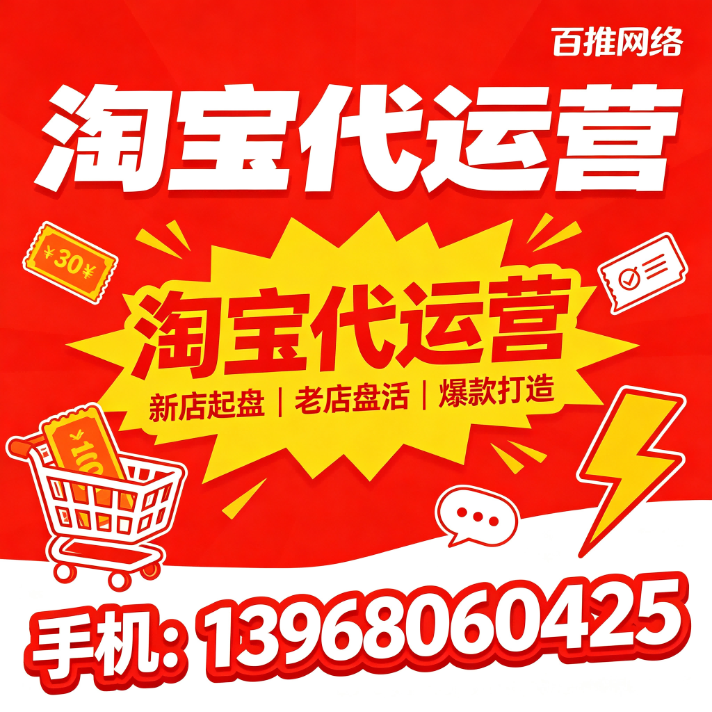 拼多多代运营图片设计需求 (23)(1).png